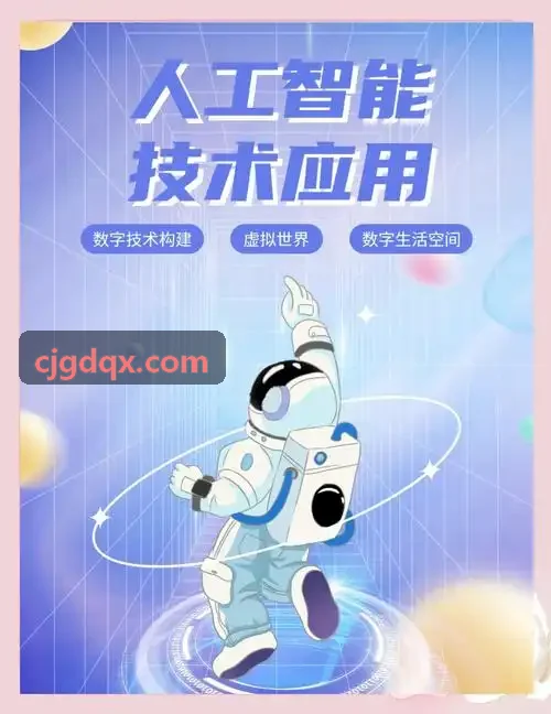 J9国际站(中国)集团官网运营数据分析图表